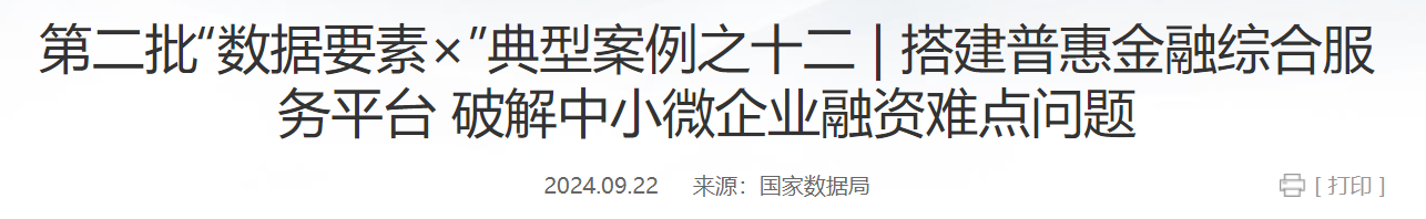QQ截图20250307200043 QQ截图20250307200043