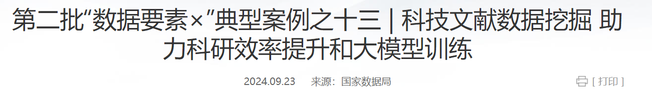 QQ截图20250307202809 QQ截图20250307202809