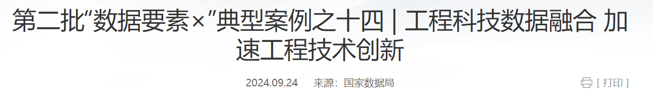 QQ截图20250307205026 QQ截图20250307205026