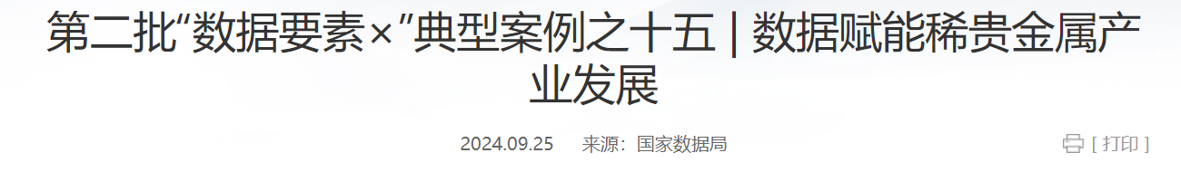 QQ截图20250307211527 QQ截图20250307211527
