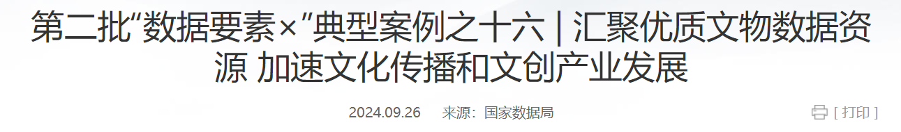 QQ截图20250308042748 QQ截图20250308042748