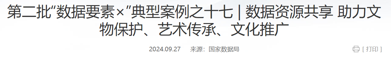 QQ截图20250308043627 QQ截图20250308043627