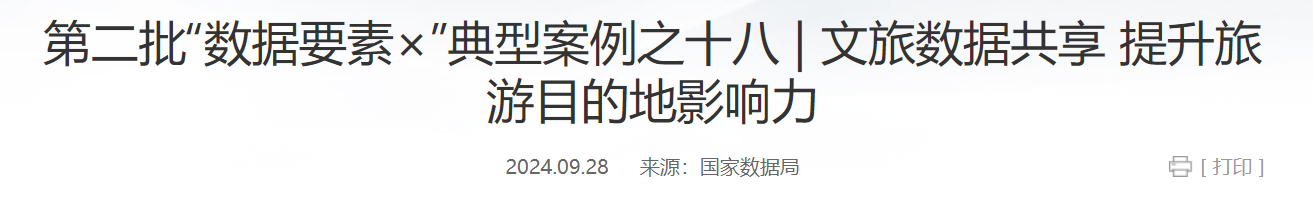 QQ截图20250308044339 QQ截图20250308044339