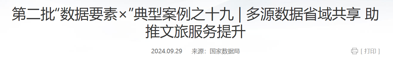QQ截图20250308044859 QQ截图20250308044859