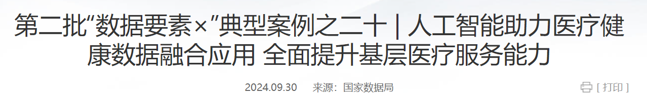 QQ截图20250308045519 QQ截图20250308045519