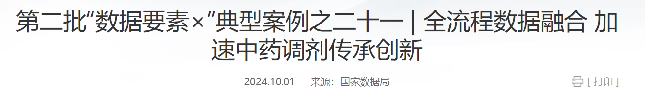 QQ截图20250308051453 QQ截图20250308051453