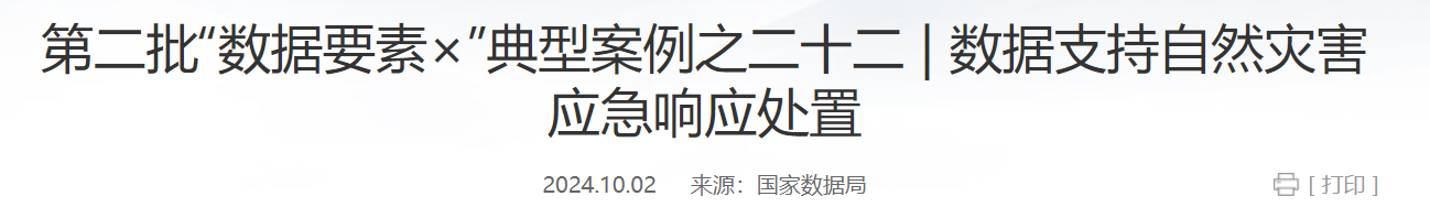 QQ截图20250308052033 QQ截图20250308052033