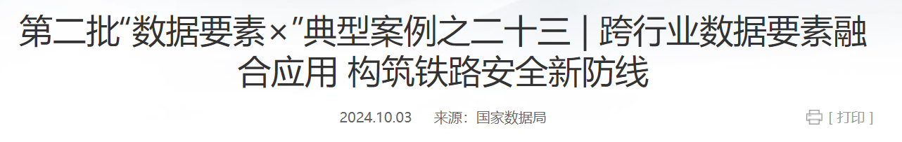 QQ截图20250308052551 QQ截图20250308052551
