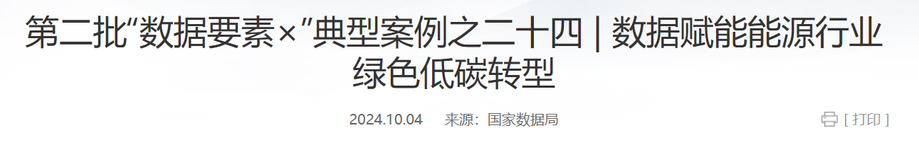 QQ截图20250308053232 QQ截图20250308053232