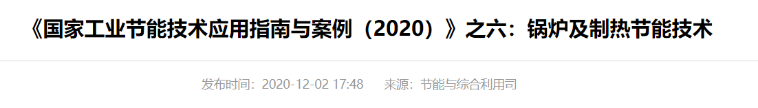QQ截图20250309043831