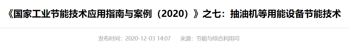 QQ截图20250309044909