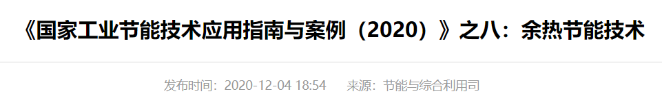 QQ截图20250309045133