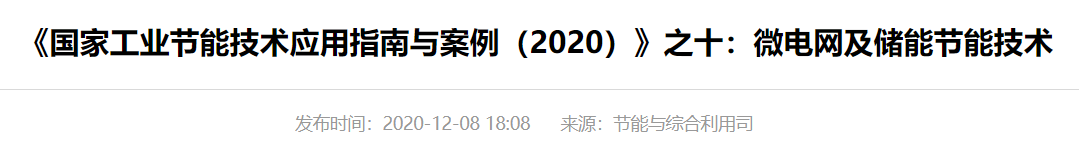 QQ截图20250311075051