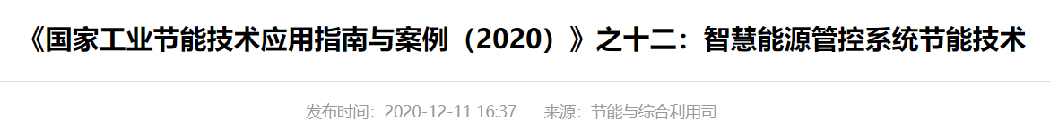 QQ截图20250311075755