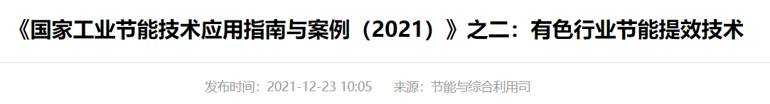 QQ截图20250311082043 QQ截图20250311082043