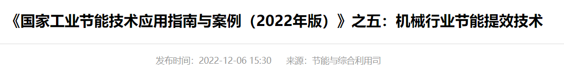 QQ截图20250311110330