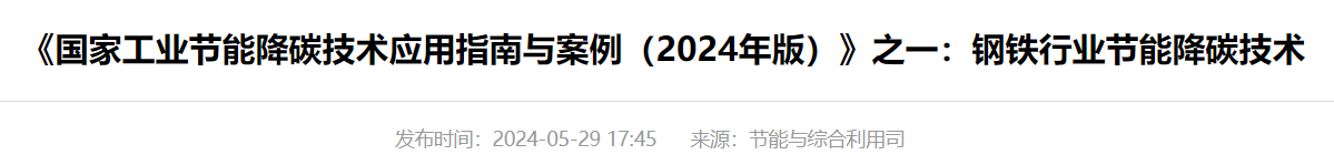 QQ截图20250311162744