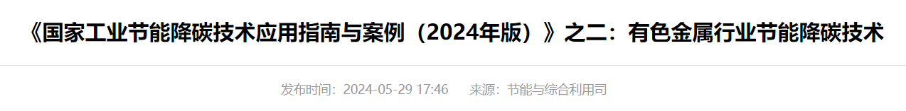 QQ截图20250311162956