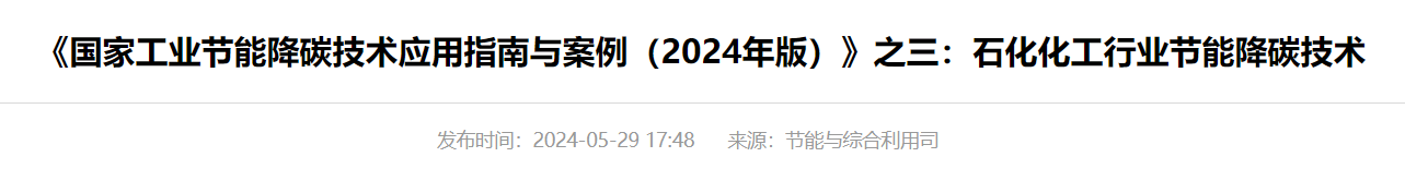 QQ截图20250311201911