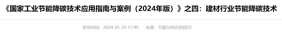 QQ截图20250311202129