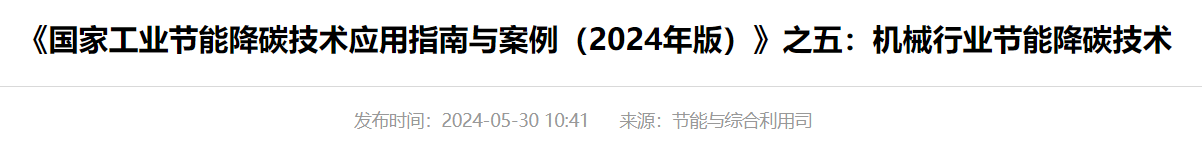QQ截图20250313051523