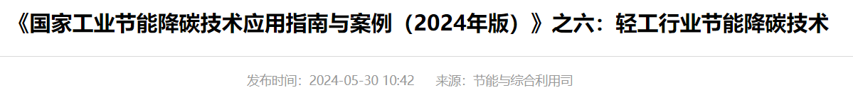 QQ截图20250313052007