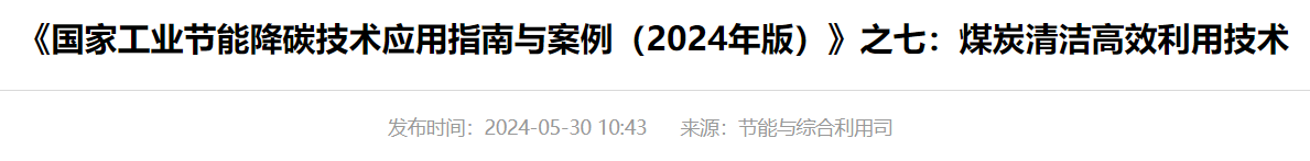 QQ截图20250313052510