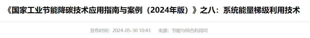 QQ截图20250313053052