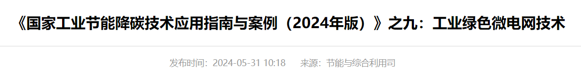 QQ截图20250313053616