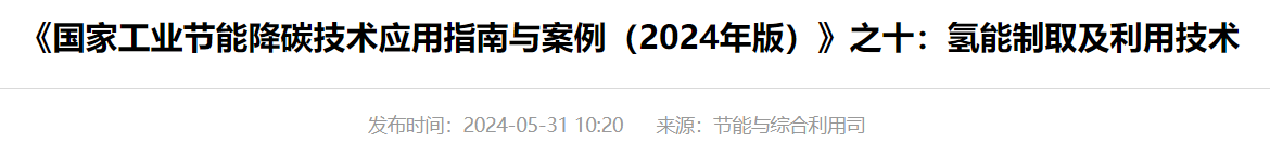 QQ截图20250313054155