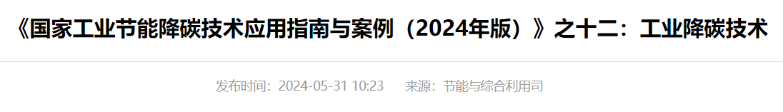 QQ截图20250313055204