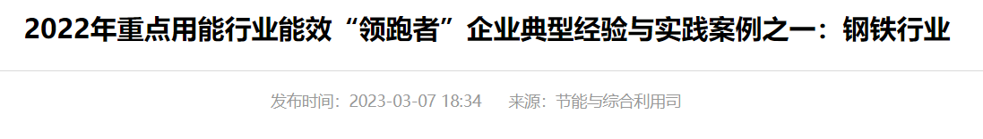 QQ截图20250313060230