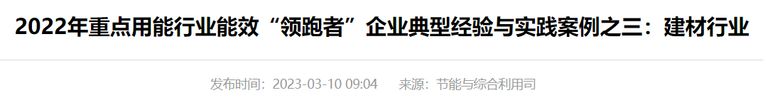 QQ截图20250313062212