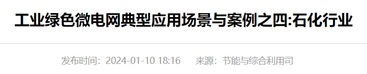 QQ截图20250313090155