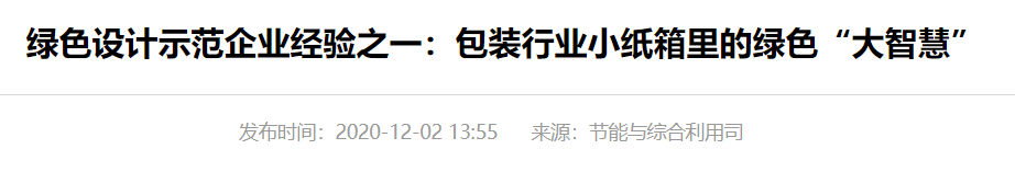 QQ截图20250313150309