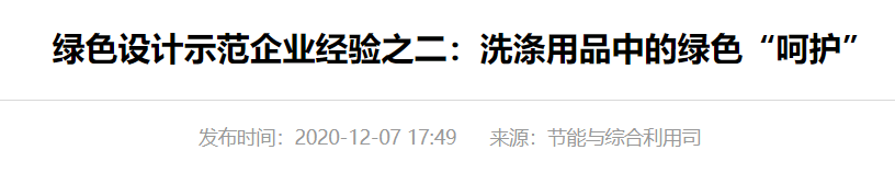 QQ截图20250313150915
