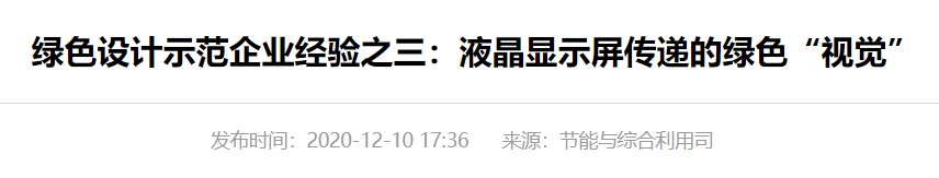 QQ截图20250313151715