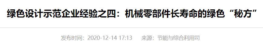 QQ截图20250313152551