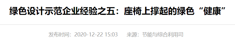 QQ截图20250313153244