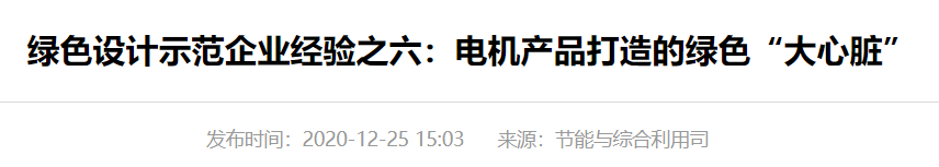 QQ截图20250313153847