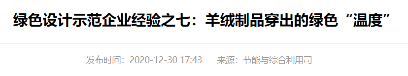 QQ截图20250313154525