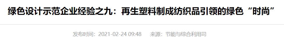 QQ截图20250313223717