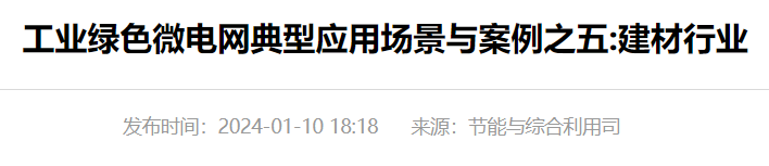 QQ截图20250314035902
