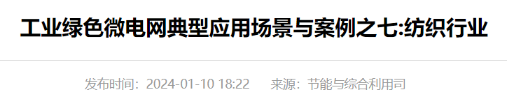 QQ截图20250314042525
