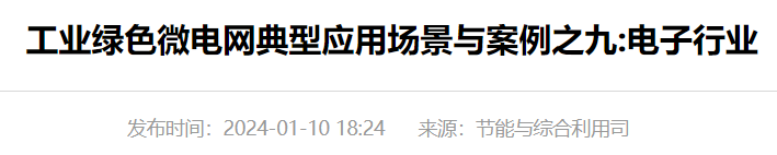 QQ截图20250314044738