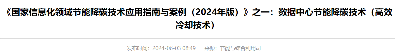 QQ截图20250314054231