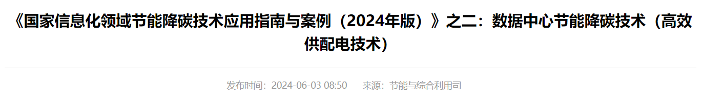 QQ截图20250314091113