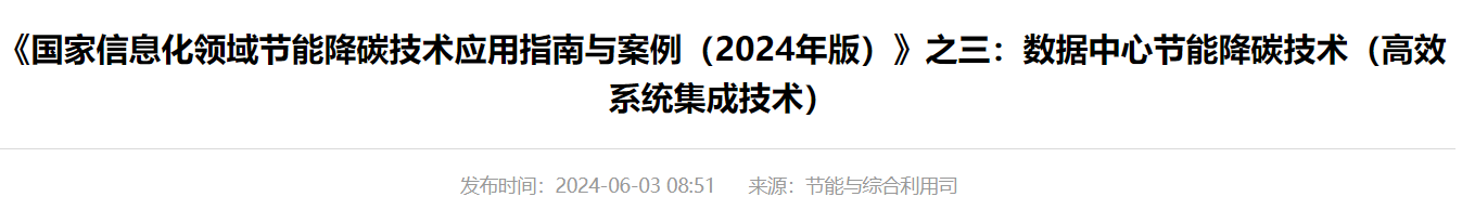 QQ截图20250314091720