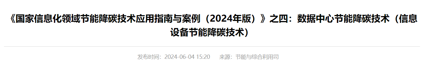QQ截图20250314092553