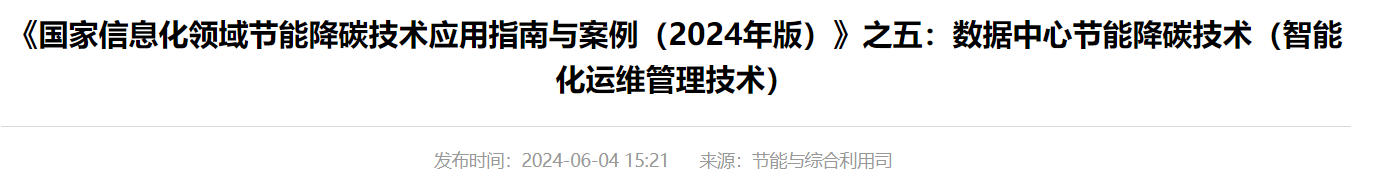 QQ截图20250314093438